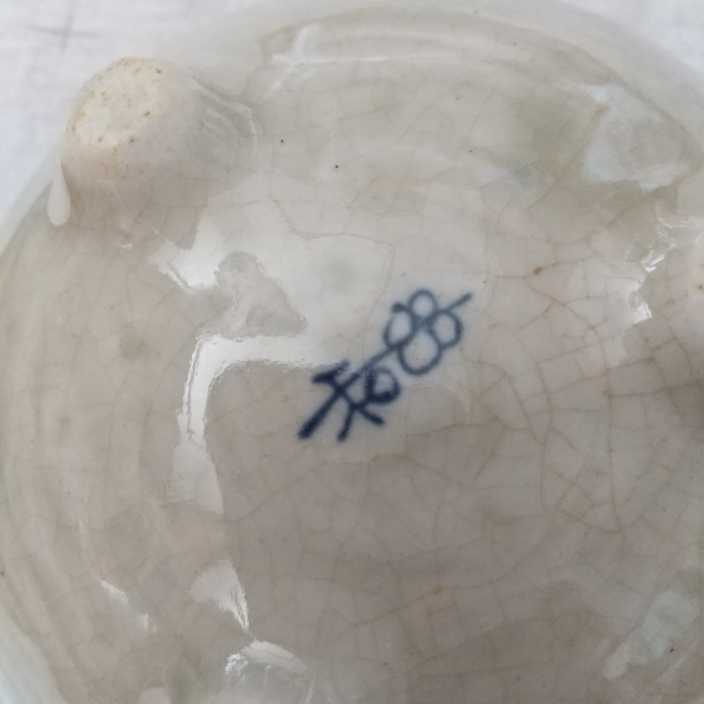 もう連絡が取れない方から貰ったものですが、陶器に疎くて何も分からなくて困っております。 こちらの陶器の種類と、作者や工房が 分かる方がいましたら、教えて下さい。 よろしくお願い致します。