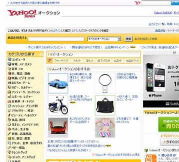 なぜ旧車てバイク屋さんの店頭価格とバイク屋さんがYahoo!オ