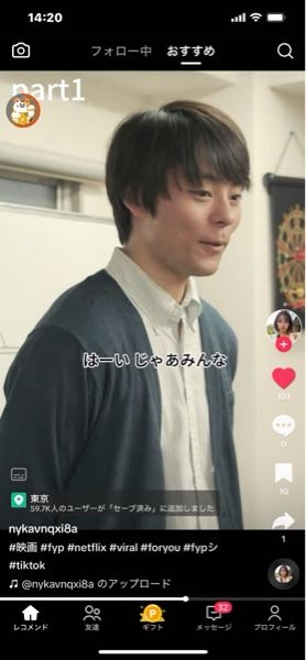 この俳優さんの名前を教えてください