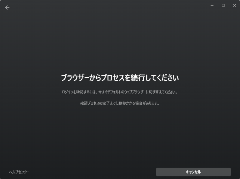 PCのOqulasアプリにてインスタやFacebookからログインしようとすると画像のような画面が出てしまい、ブラウザには飛ばず、ログインできず、、、また、 「Oqulasアカウントがある場合 ログイン」のところからログインしようとするとメルアド、パスワードがあっていてもなぜか間違っていることになり、失敗してしまいログインできません。その他、「パスワードを忘れた」や「ヘルプセンター」を押してもブラウザには飛ばないです。設定にて規定のブラウザは各種選択しているのですがこのように反応せず、解決に至らないので質問させていただきました。原因がわかる方至急お願いいたします。