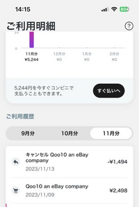 専用です。他の方の購入はキャンセルさしてもらいます 至急お願いいたします。メルカリ専用出品について。メルカリで