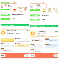 ポケモンスリープについて。 ネギを解放したいので写真のディグダかメタモンを30まで育てたいのですが、どっちを育てた方が良いですか？もっと使えそうな個体来てからの方が良いですか？性格はどっちも無補正です。