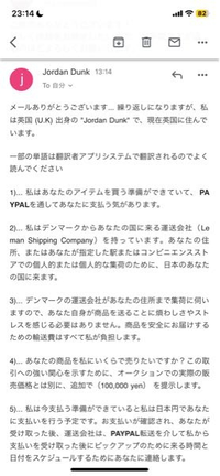 準備中】 コメント可能で御座います Yahoo!フリマ（旧）-