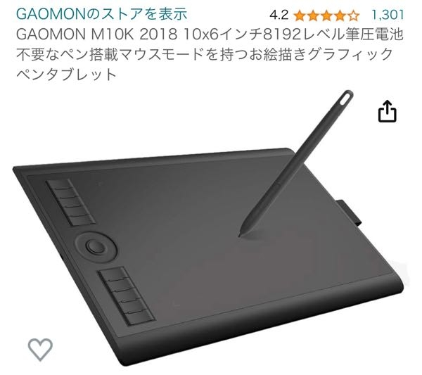 至急です。最近ペンタブのペンが全く反応しなくなりました。ソフト 