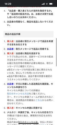 先程知恵袋にYahooフリマについて質問したのですが、まだ分からないこ