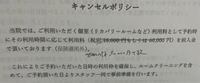 これって、施術費用とは別に33000円支払わなければいけないということなんでしょうか？ぼったくりでは？ちなみに施術費用は33000円です。 