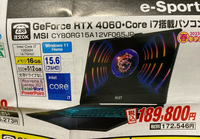 パソコンに詳しい方、ゲーミングPCについて教えてください。

画像のはノートタイプのゲーミングPCですが、性能は上・中・下どれぐらいでしょうか？ Steam内のゲームをやりたいのですが格闘やAPEXなどのFPSは興味がないのでやる予定なく、シュミレーションや街づくり、パズルゲームを主にやると思います。
この場合、どこを重視して購入するのがいいかも分かれば教えてください。

また、個...