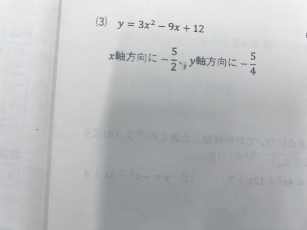 教えてくださいm(_ _)m