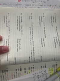 高一英語
(10)番の品詞分解を教えて欲しいです 