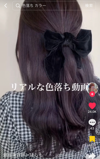 ブリーチしててもこのくらいの暗い紫色にできますか？またこの色の色落ちは金ですか？シルバーですか？
白っぽい金髪にしたいんですけど… 