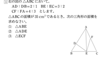 大至急！下の問題の2番と3番教えてください！！ 