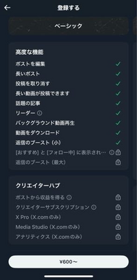 数年前に購入したのですが使う事なく眠っていました。 kome2_025 • Threads, Say more