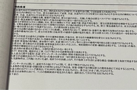 賃貸物件の特約事項について。

クッションフロアの物件なのですが、ベッド設置跡、キャスター付き棚のキャスター跡が残っており、こちらは支払う必要がないものなのでしょうか？ 入居時に元々あった床の凹みや家具の色移り、入居時から発生していた台所の水道の水漏れについて、こちらも払う必要があるのでしょうか？

床についてはもちろんのこと、水漏れについても事前に担当者に連絡を入れており、対応を怠ったのは...