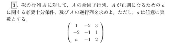 解答を教えてくださいm(_ _)m