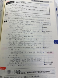 ２点　　　(1〜2枚目)18800＋8800 FocusGold数II・B188なんですが、どちらの問題も極 - Yahoo