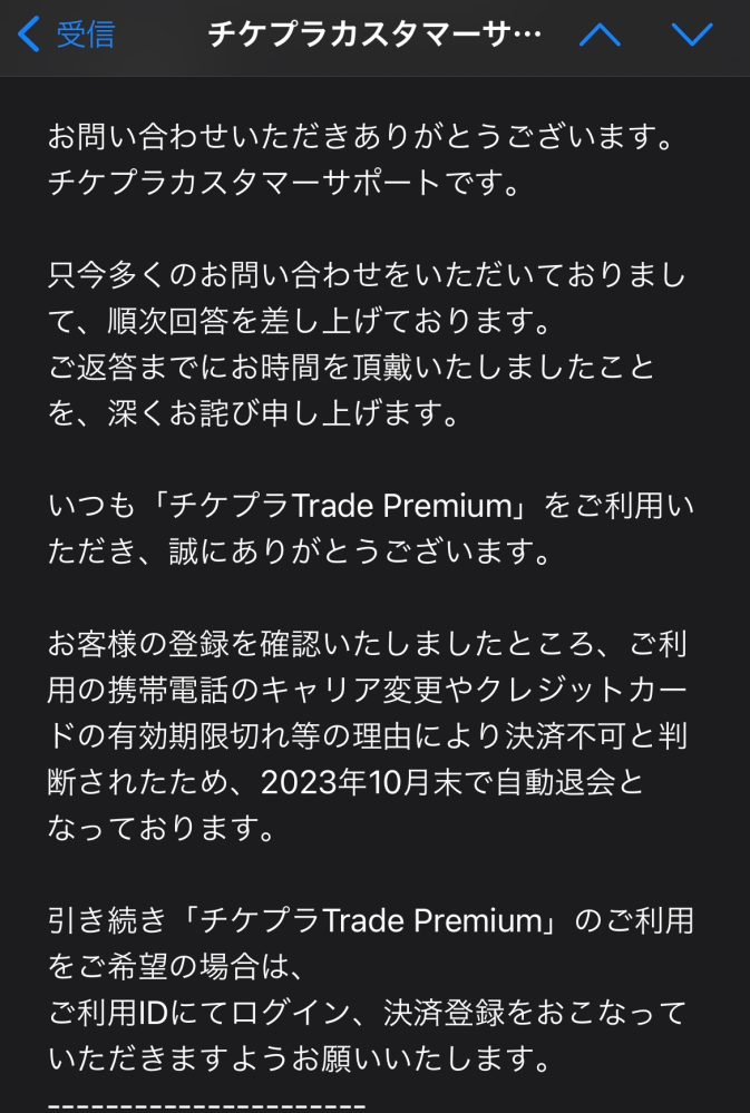 件名：Amazonアカウントのセキュリティ確認をお願いいたします