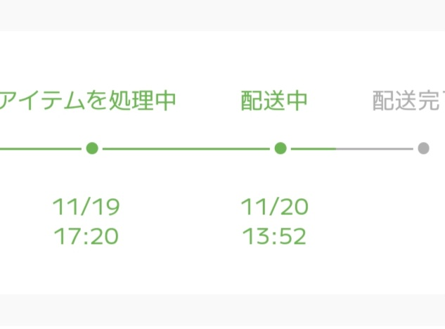 mi9⚠購入前プロフ確認お願い致します。 予約注文の変更・取消する方法（PC版） | XMTrading Labo