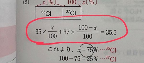 至急お願いします この計算ってどうやって解きますか？？