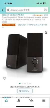オーディオテクニカのレコードプレーヤーを購入したのですが画像のスピーカーだけで聞くことができますか？？ 
