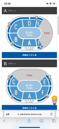 モーニング娘。23の11/29の横浜アリーナの座席ってAパターンかBパターンどちらになりますでしょうか？

今までのステージの感じから予測で大丈夫ですので教えて頂けると助かります。 よろしくお願いします！
