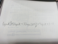 数学の問題ですが、xの値が全くわかりません。教えていただけないでしょうか。(解き方も含めて。) 