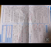 小学校3年生の国語のテストです。ちいちゃんのかげおくりというお... - Yahoo!知恵袋