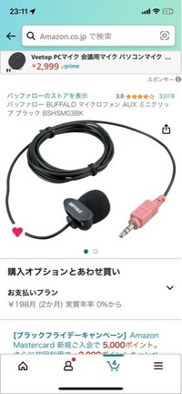 なぜモノラルなのに三極なのでしょうか。
マイクを分解している映像を見るとふたつの線しかマイクにつながっていませんでした。
もうひとつはいづこへ。 