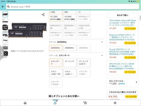 写真はエッセンコアクレブKLEVVデスクトップPC用メモリDDR4320