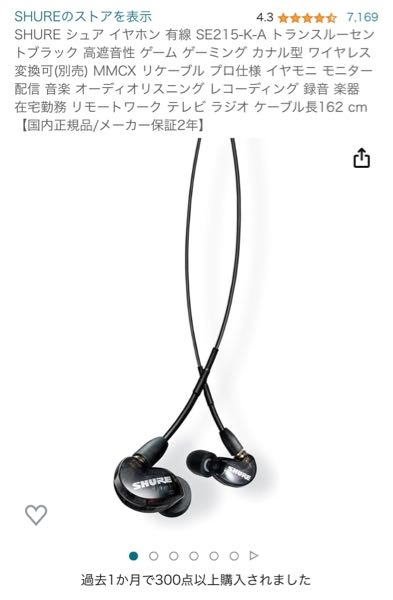 シュアのイヤホンで色によって名前がSE215-k-Aなどと違いますが、性能が変わるんですか？ただ色によって名前が変わってるだけですか？