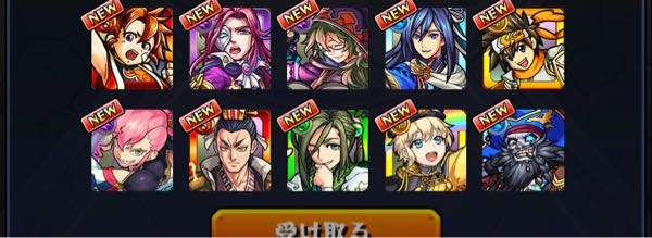 モンスト おすすめ教えてください