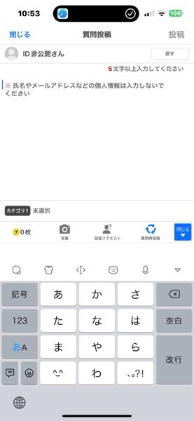 至急！教えて頂きたいです！ この、iPhone中央上部分に出てくるサファリのマークはなんなんですかね？ もし消し方知ってる方いましたら教えて頂きたいです！ よろしくお願い致します！