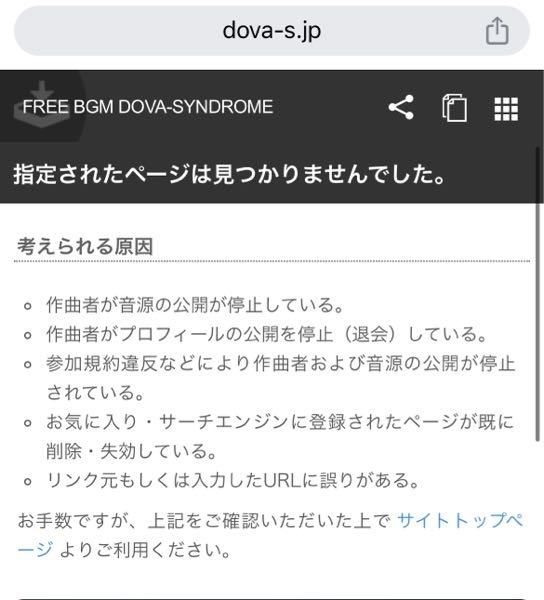 フリーBGMの Hey so jungleをダウンロードしたいのですが 現在はこのようにダウンロード出来ないようになっています どうにかしてダウンロードする方法はないでしょうか？ 目的は自分のYouTubeに使用するためです