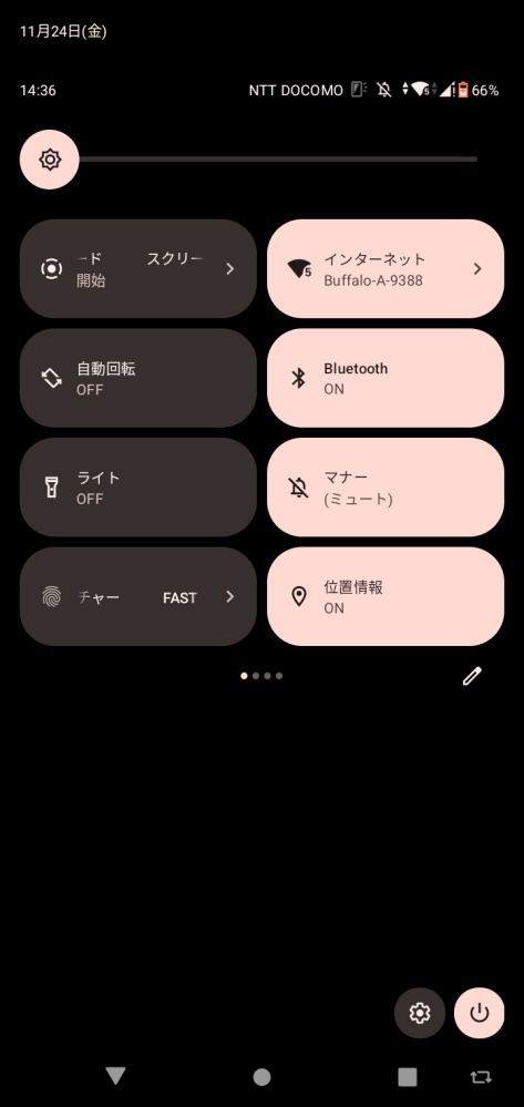 アップロードが入って変な色になったのですが、青っぽい色にしたいです。 どうやったら変えられますか？ Androidです