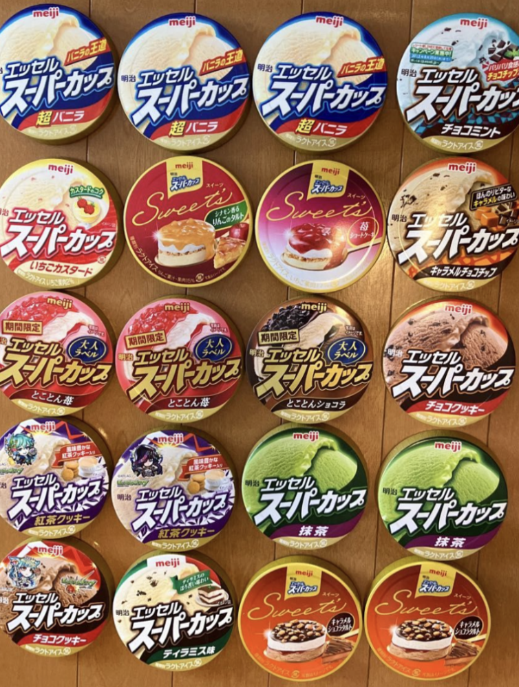 スーパーカップ好きですか？