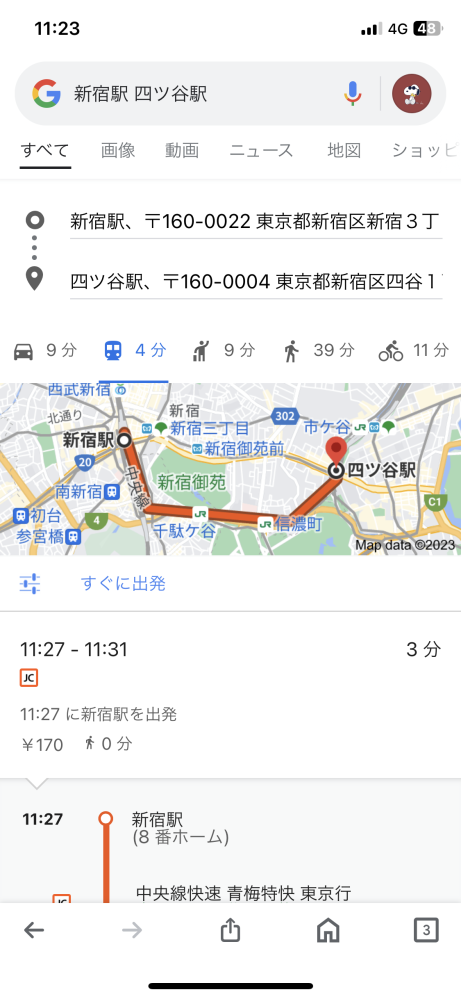 新宿駅から四ツ谷駅まで本当に3分で着くんですか？ 田舎民です。出張で利用しようと思っています。