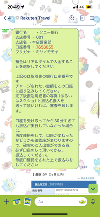 詐欺に引っかかってしまいましたが、警察に行っても解決がしなさそ