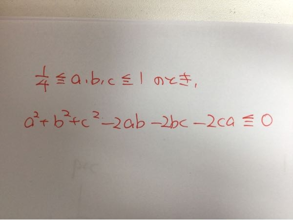 至急。この問題が、解ける方がいれば教えていただきたいです。全然解けないです。。。。。お願いします！