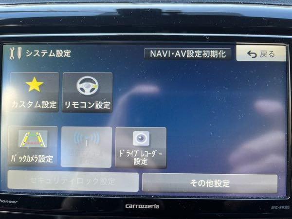 日産のDAYS(carrozzeria)のナビが Bluetooth接続できません 原因はなんですか？ 教えて下さい Bluetoothのアイコンが見つかりません