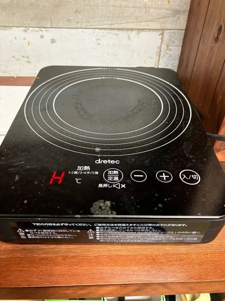 強火で焦げ目をつけた野菜の揚げ焼きみたいなのはこのような卓上電磁調理器では難しいでしょうか？ IH対応のフライパンならありますが。、、。