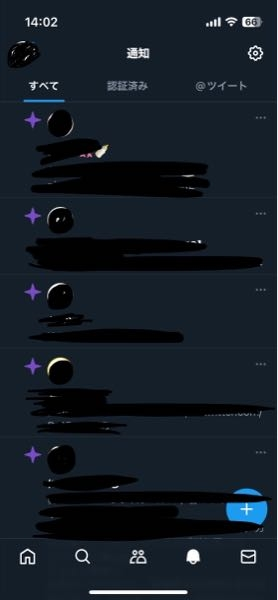 至急！Twitterで最近こういった通知が届くようになってしま - Yahoo