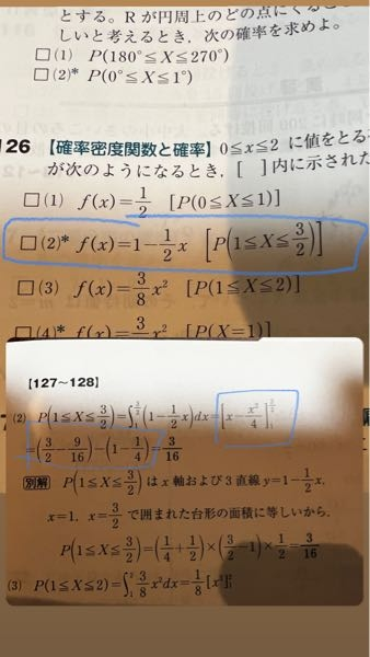 これがこうなる理由を教えて頂きたいです。