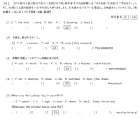 【英語】
高校二年生英語コミュニケーションの問題です。
以下の問題の□の22～26の答えがわかる方はご回答お願いします。 