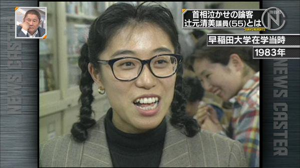 【Ｗメガネで見えるもの★大喜利】 立憲民主党の辻元清美参院議員は、参議院予算委員会で 「総理は、増税メガネの減税メガネ眼鏡をかけて、 国民の望むことが見えなくなっているのではないか」 と指摘した。 ここで大喜利 「増税メガネ」の上に「減税メガネ」をかけたら 見える景色は どんなの？