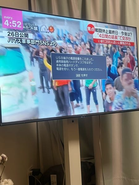 ハイセンスのテレビを使って外付けHDDで録画しようとしているの 