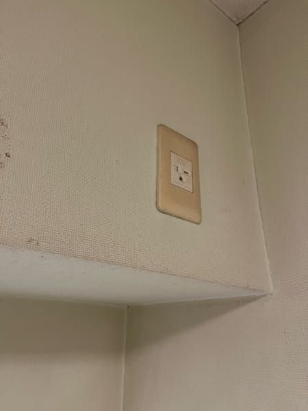 これはコンセントですか？ エアコンを設置したいのですが、形を見ても分かりません。