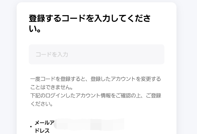 DIGITAL CODE] BTS PERMISSION TO DANCE ON STAGE in THE US(2次