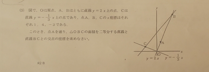 わかりやすく教えてください。よろしくお願いします。