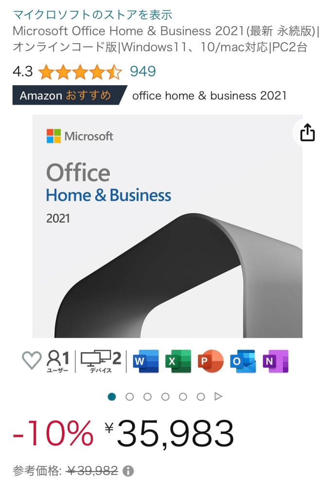 Microsoft Office Home & Business 2021 を購入しました。 パソコン2台対応とのことで、1台目は Mac のPC にいれました。 2台目はWindows11 にいれたいのですが、やり方が分かりません。 どうすればWindowsにいれれるのか教えてください。 よろしくお願いいたします。