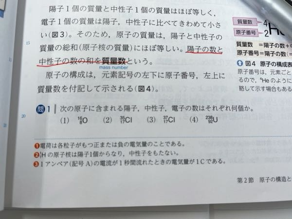 至急 問1の答えわかる人いますか？