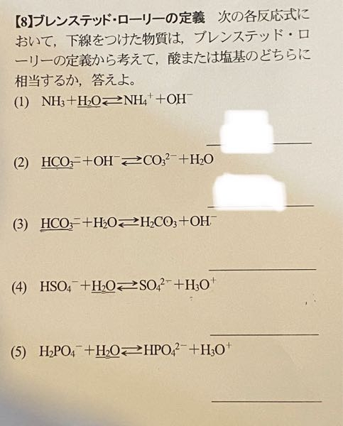 この問題を教えてください。 これって矢印の向きで答えって変わりませんか？ 本当にわからないです。答えが２つ出来るってことですか？